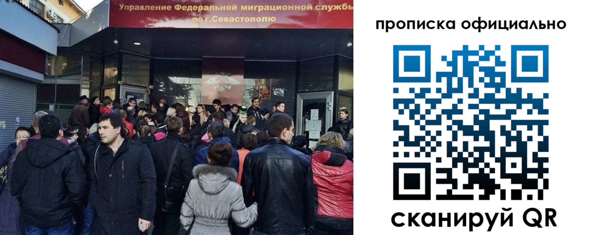 прописка в квартире в Ржеве
