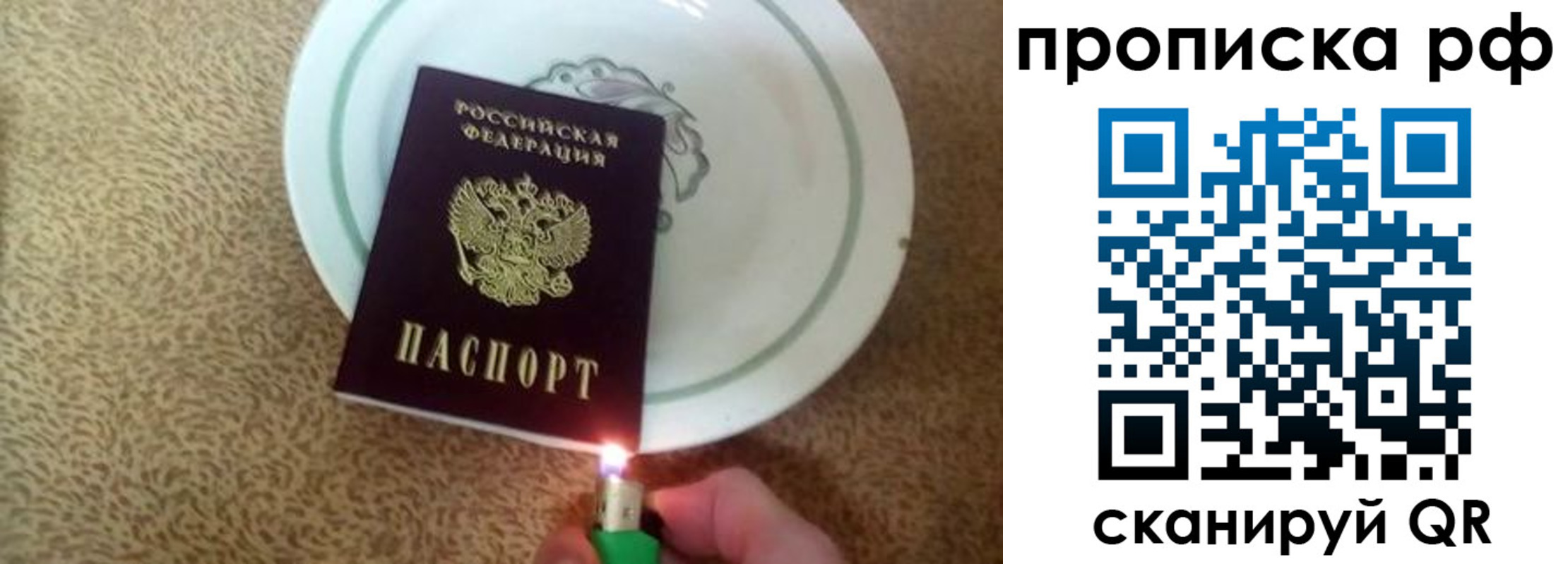 прописка в квартире в Ржеве