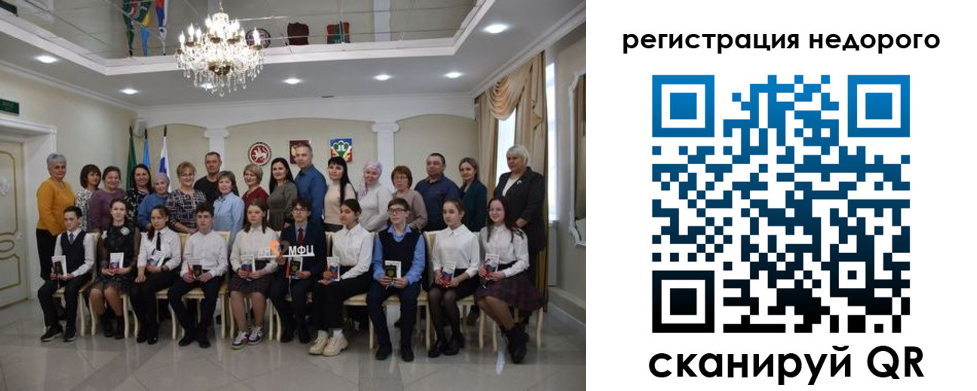 временная регистрация 2025 в Ржеве
