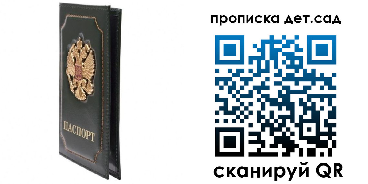 временная регистрация адрес в Ржеве