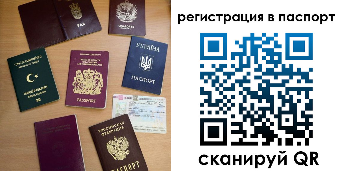 миграционный учет в Ржеве