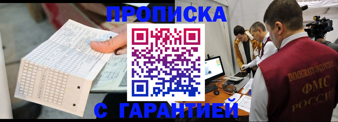 регистрация для дет. сада в Ржеве