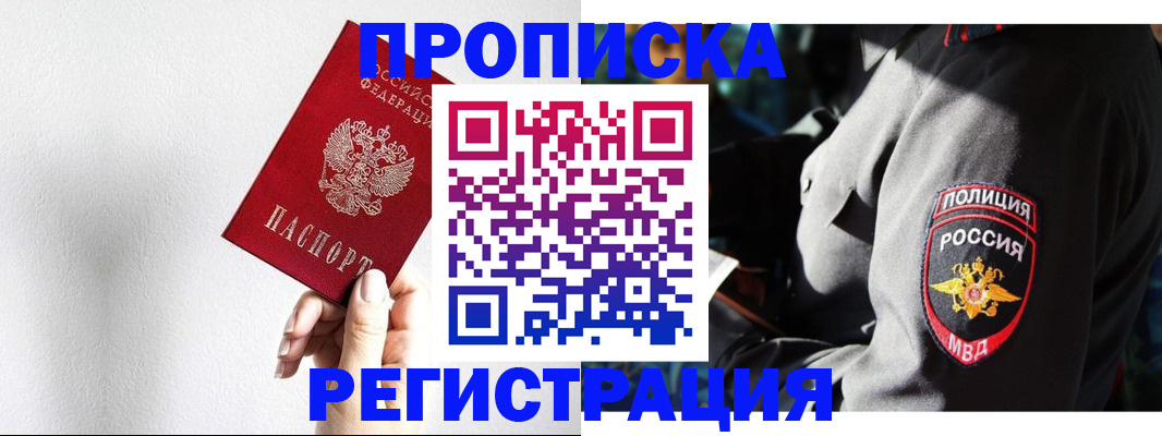 форма 3 в Ржеве