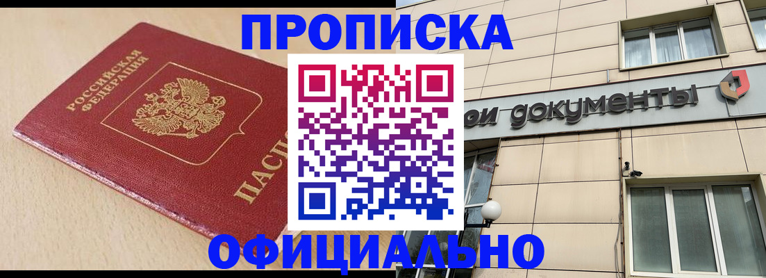 временная регистрация госуслуги в Ржеве