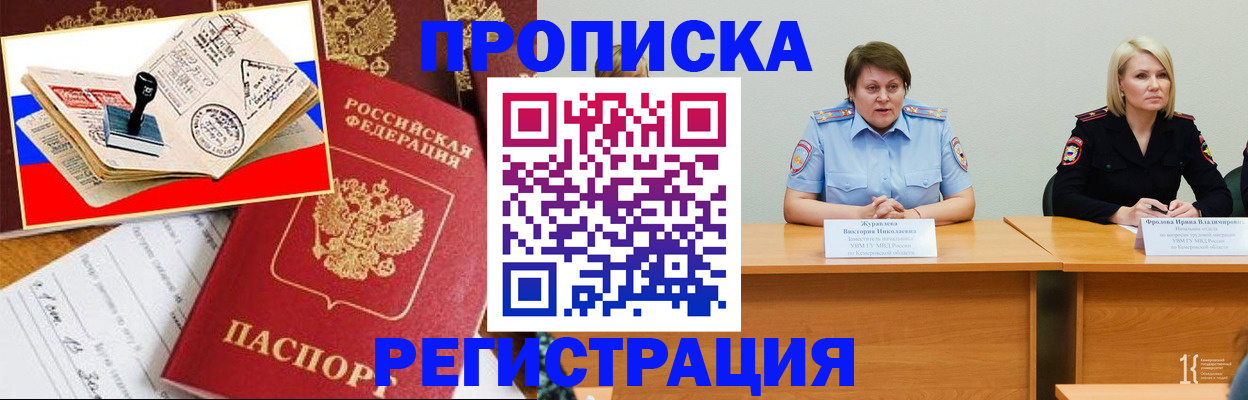 найти адрес прописки в Ржеве